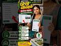 AGRICULTURE COURSE ONLINE APPLY 2026 🌾 | Govt College Admission Full Details | SELVABALAJI INFO HUB