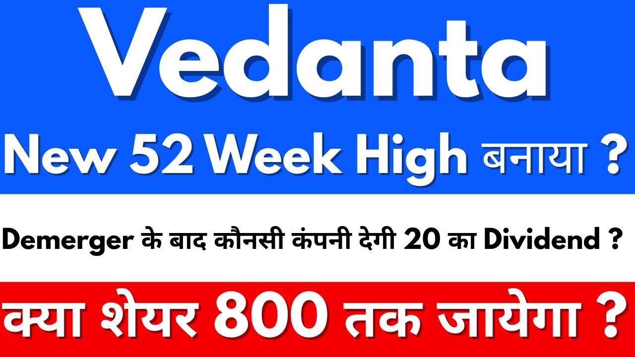 क्या शेयर 800 तक जायेगा ?🚨 VEDANTA SHARE NEWS TODAY 🔴 VEDANTA SHARE NEWS 🔴 VEDANTA DEMERGER NEWS
