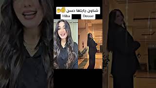 شكون جابتها حس 🤔 #shorts #viral #fyp #youtubeshorts #morocco #trending #explore #singing  #moroccan