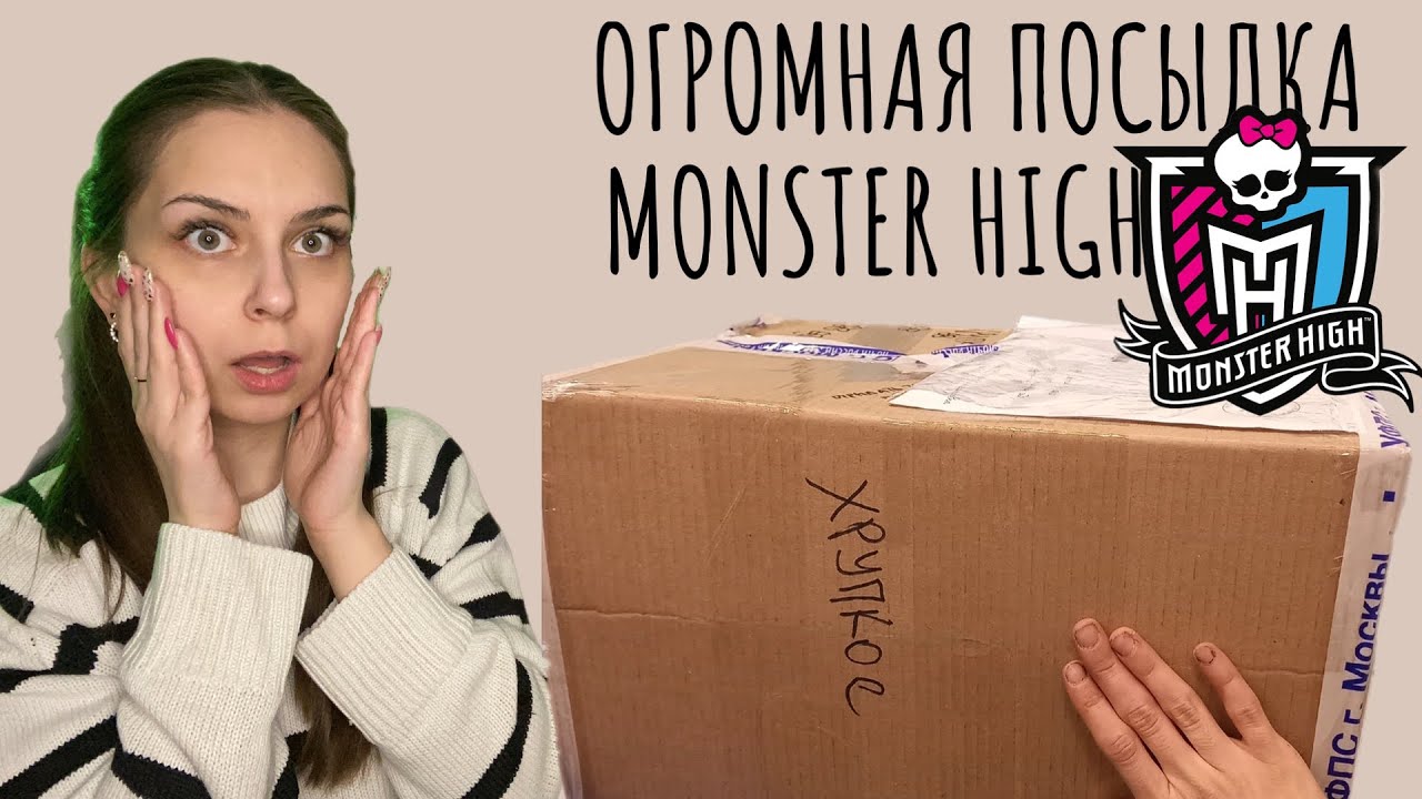 ПОДАРОК-СЮРПРИЗ, НО ОТ КОГО😱😍🌟