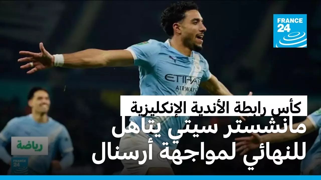 ��� ����� ������� ����������: ������� ���� ����� ������� ������� ������
 - نشر قبل 8 دقيقة