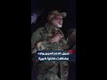 جبريل وسط قواته قوات الدعم السريع تواجه حاليا مشكلات داخلية كبيرة في صفوفها