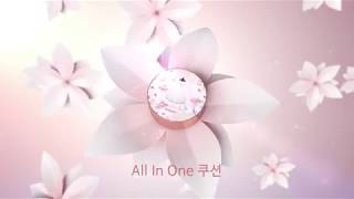 [MERBLISS] ALL IN ONE 웨딩 멀티 커버 쿠션!! screenshot 4