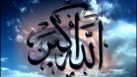 سورة الزلزلة تلاوة خاشعة بصوت الشيخ ماهر المعيقلي