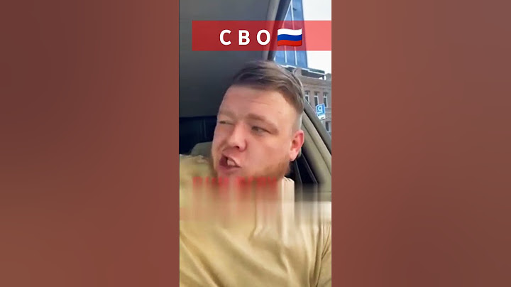 #Shorts #сво #обращение #russia