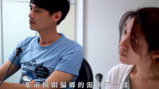 新北市政府民政局-公有活化空間