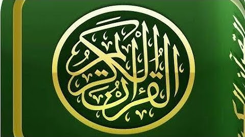 قرأن كريم تلاوة خاشعة راحة نفسية من سورة مريم للشيخ #ياسر_الدوسري
