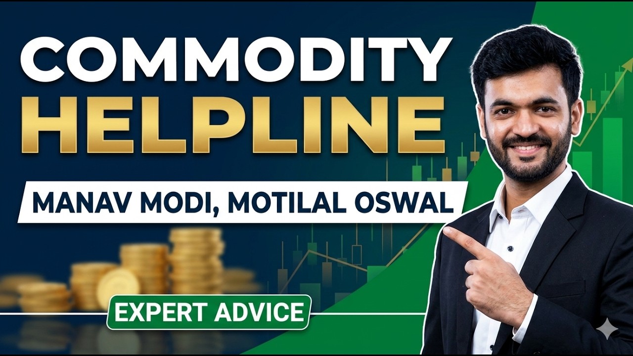 कमोडिटी हेल्पलाइन- मोतीलाल ओसवाल के एनालिस्ट की सोने-चांदी, क्रूड और मेटल्स पर राय