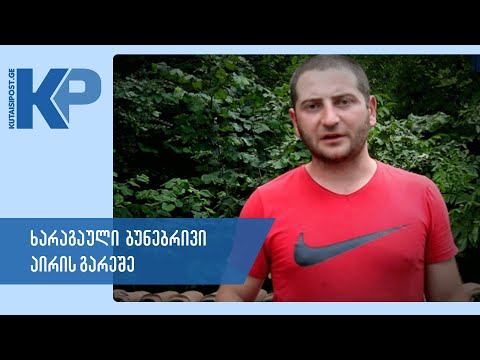 ხმა ხარაგაულის სოფელ ღორეშადან