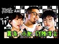 Music panda ep19   cy  citypop honest         