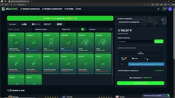 ГДЕ МОМЕНТАЛЬНО И ВЫГОДНО ПРОДАТЬ СКИНЫ РАСТ, RUST / САЙТ ДЛЯ ПРОДАЖИ СКИНОВ РАСТ, RUST, CS2 В 2025