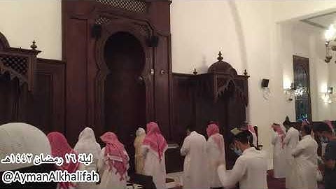 ( مرئى ) خاشعة جدا جدا الليلة السادسة عشر كاملة للشيخ خالد الجليل  من سورة الأعراف رمضان 1442