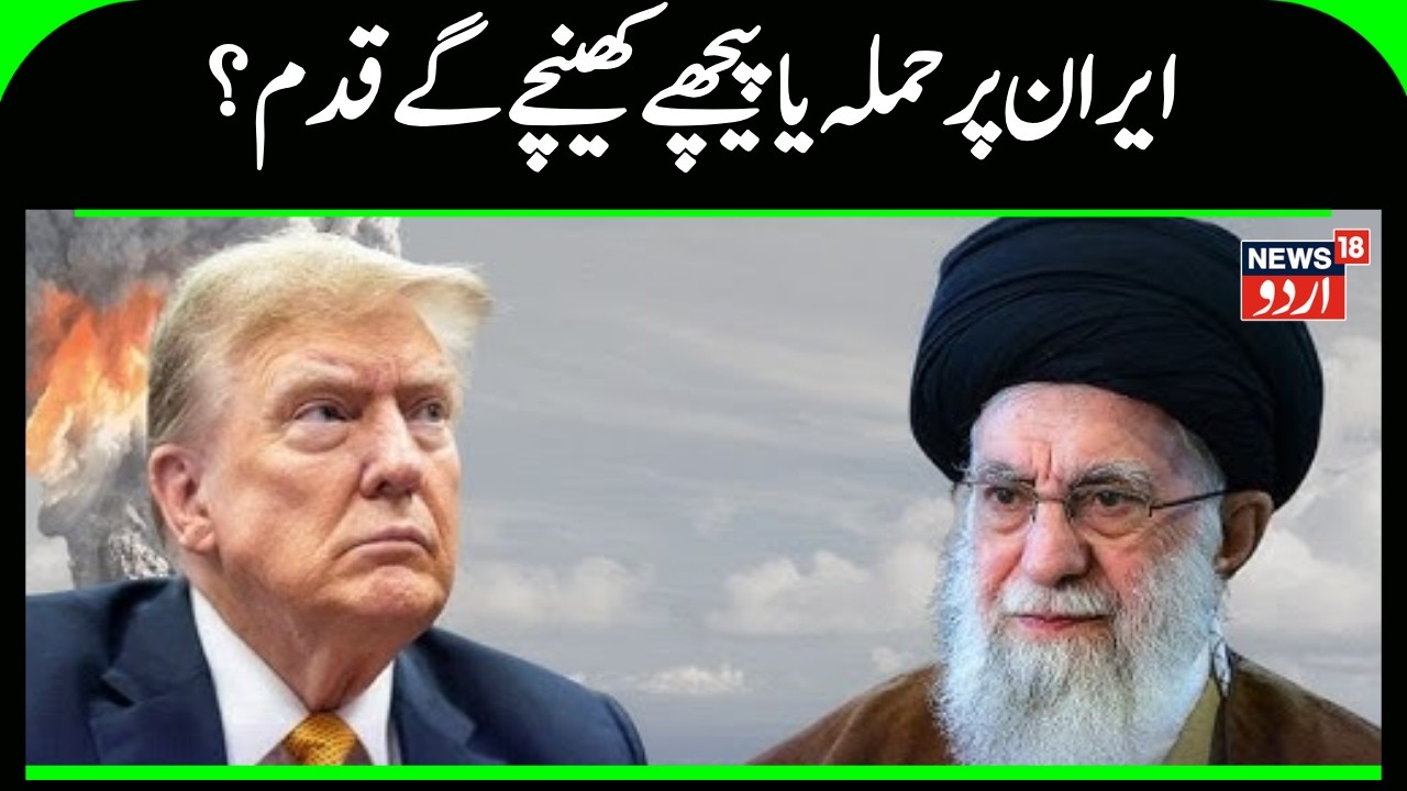 Donald Trump Sounds Alarm | Iran Building Missiles That Could Hit U.S. | Iran America War | N18G