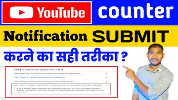 counter notification kaise kare 2024 | copyright strike Kaise hataye | counter notification reject