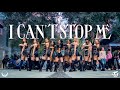 KPOP IN PUBLIC ONE TAKE TWICE 트와이스 I CAN T STOP ME DANCE BREAK Dance Cover ODYSSEY 