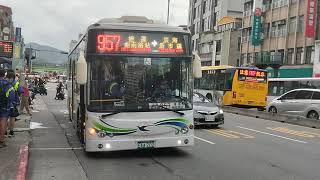 指南客運 957路線 經正德國中、州美快速道路 1200都會通 往淡海新市鎮 EAA-202 金龍電巴 零排放電動公車 感謝司機比耶 士林國中 攝