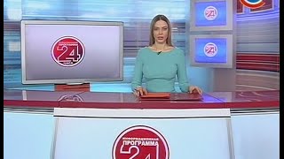Новости Новости