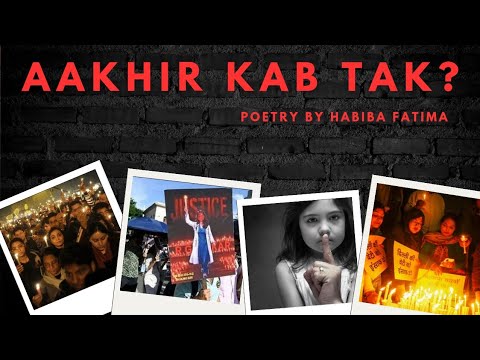 Aakhir kab tak? Poetry by Habiba Fatima #poetry #women #crimeagainstwomen #crime #awaaz #trending