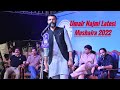 Umair najmi  latest mushaira 2022  rahim yar khan