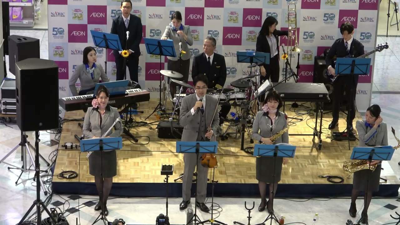 【活水高校コラボ】イオン大村ショッピングセンター開店３０周年×長崎空港開港50周年　そらとまちのありがとうフェスタ　２回目　【広角版】