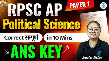 RPSC Assistant Professor 2025 | RPSC Assistant Professor Political Science 2025 Answer Key Analysis