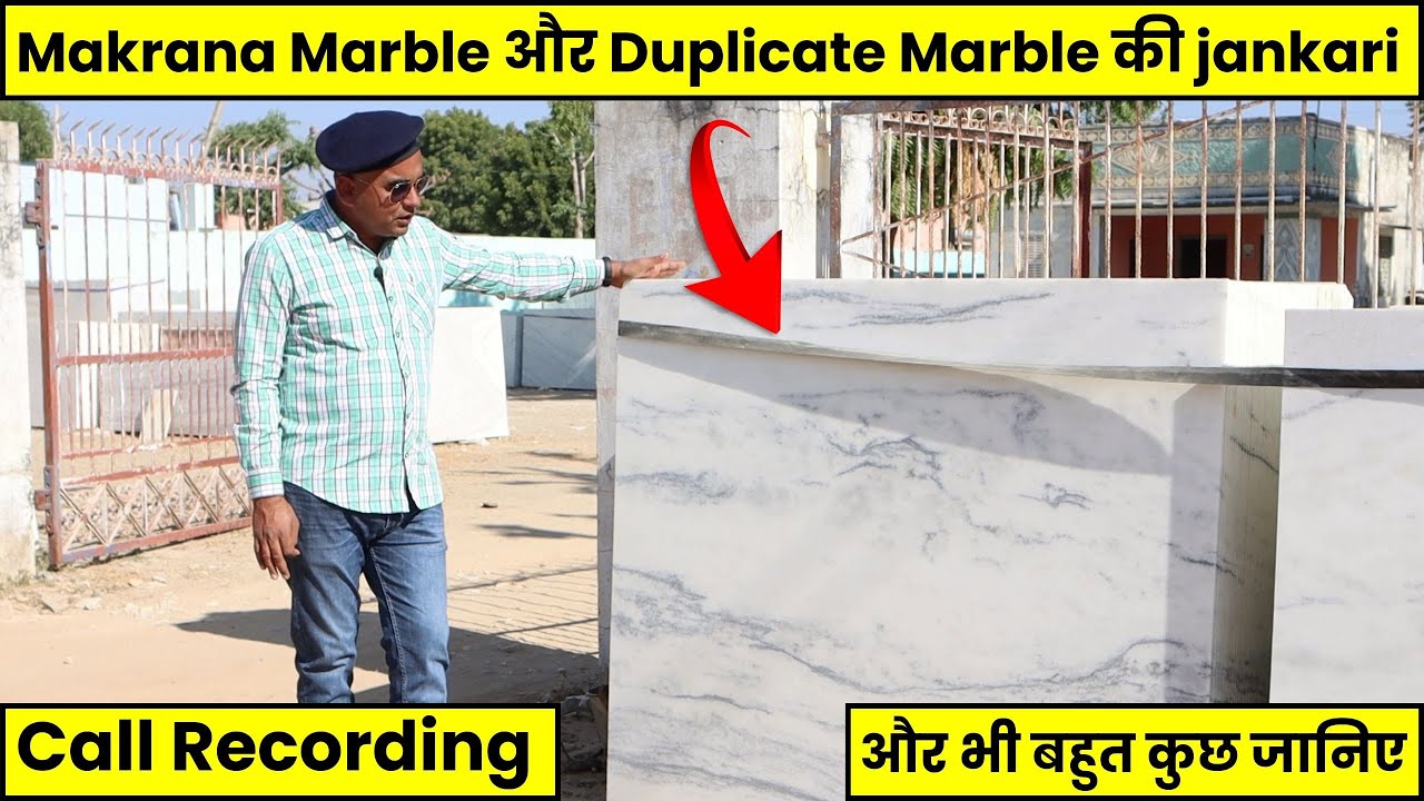 Makrana Marble Duplicate Marble Jankari  makrana-marble-duplicate-marble-jankari
