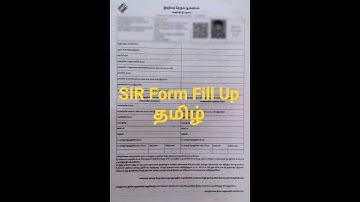 SIR Form யை  பூர்த்தி செய்வது எப்படி | Sir Form fill up Tamil |  how to fill sir election form