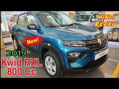 renault-kwid-facelift-rxl-800-cc-variant-2019🔥-detailed-review-price-mileage-specification..