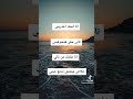 أنا آسف اعذريني تاني مش هتشوفيني أنا آسف اعذريني تاني مش هتشوفيني