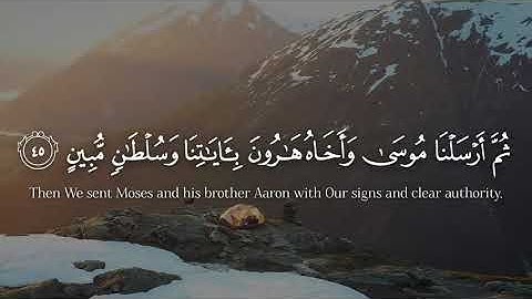 سورة المؤمنون كامله 🤍 #ياسر_الدوسري #سورة_المؤمنون #قران #القران_الكريم #اجر_لي_ولكم