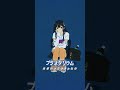 林美月 - プラネタリウムProduced by BGM Girls Project #BGMGirlsProject #歌詞動画 #bgm #プラネタリウム