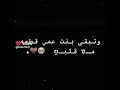 ياروحي يالولو الله يشفيكي ياعمري انتي رتو التعب الي ولا شوفك تعبانه ياقلبي