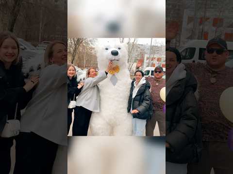 ПРИМЕР как нужно отмечать день рождения кленовый бульвар #белыймедведь #наденьрождения #белыймишка