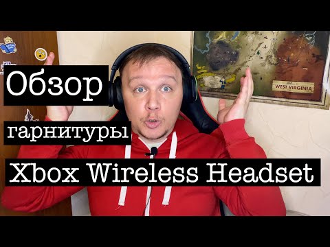 Videó: Az Xbox Fejhallgató Hangja A Javítás érdekében