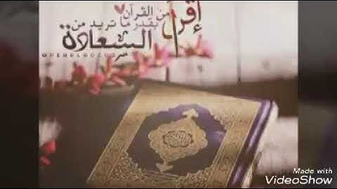 تلاوة تحبيرية للقارئ/عبدالله حافظ.. صلاة التراويح 1439 ه