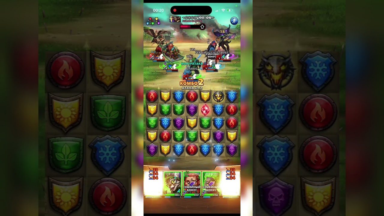 Каникулы Авады: Черновик 2