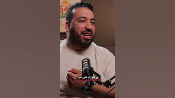 البس انا ازاي البنطلون ده 