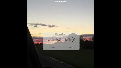 تلاوة قصيرة من سورة السجدة بصوت القارئ عبدالرحمن مسعد