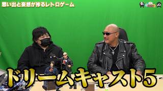 Washagana TV] Bonus Video #648 