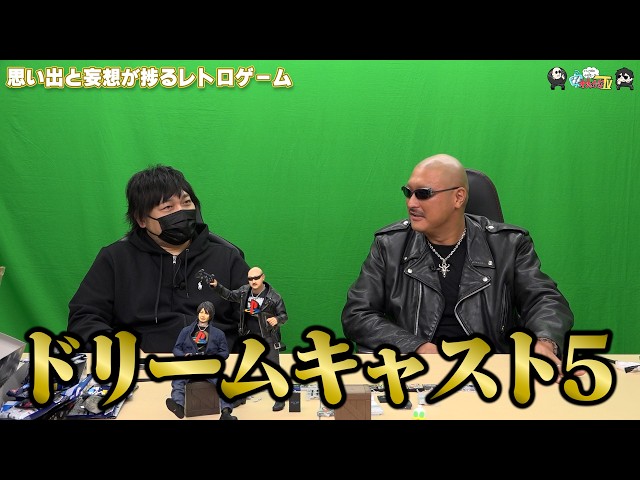 Washagana TV] Bonus Video #648 