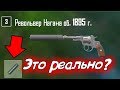 ТОП-1 только с НАГАНОМ в ПАБГ ЛАЙТ [Pubg Lite]