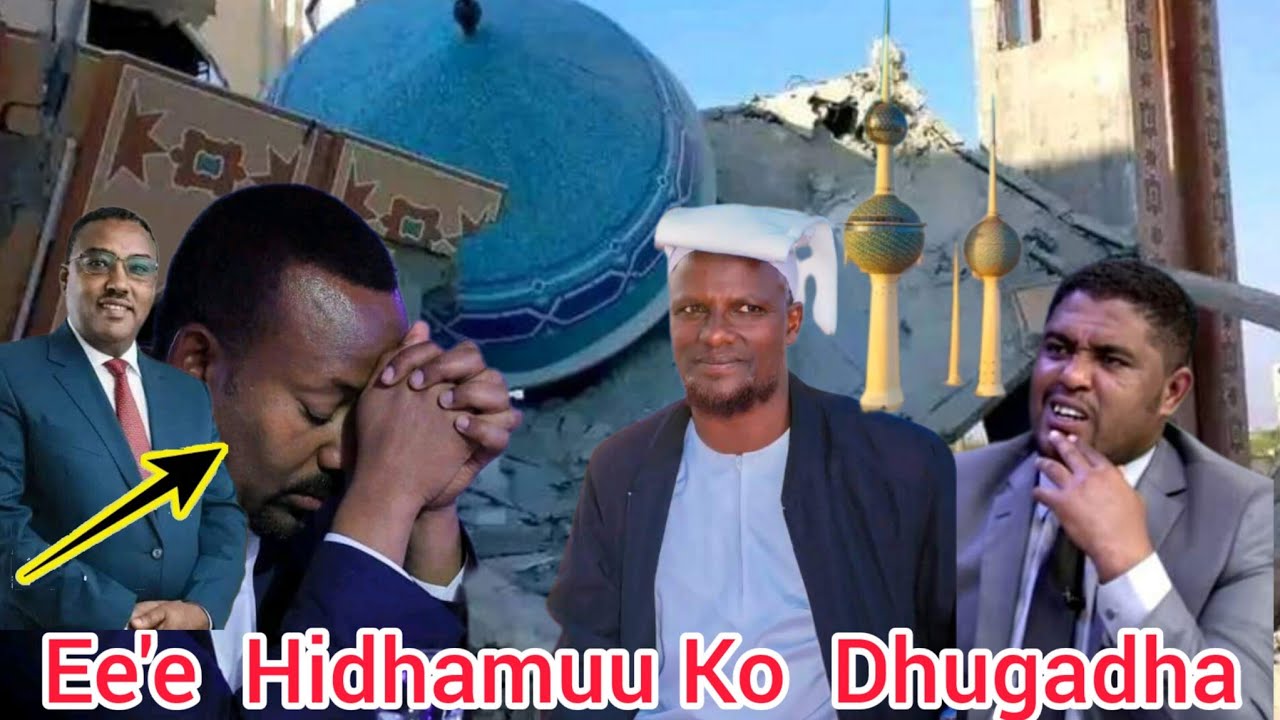 Sheikh Abdusalam Kadir Mootumaa Ethiopia Na Hidhuun Dhugadhaa 4 June 2023