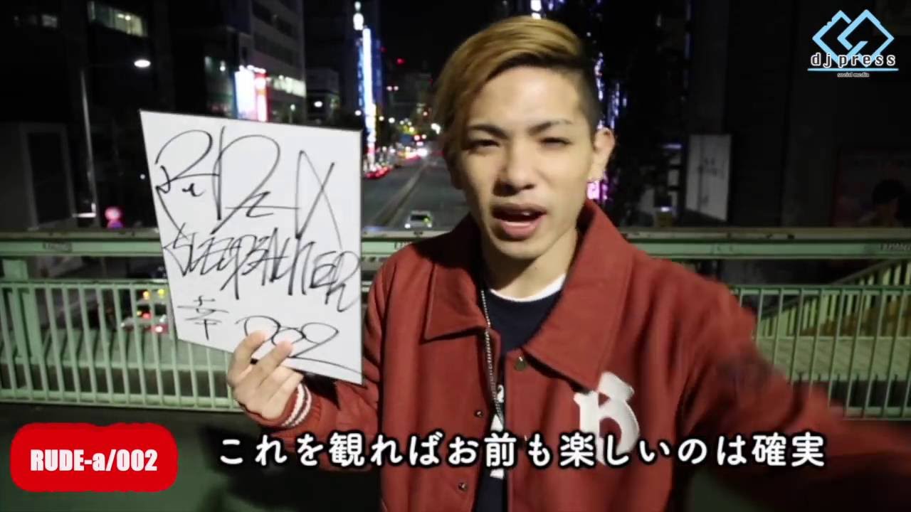 Dotama Rude A Rei C Hi Dj Pressプレゼント企画 Call Of Justice Youtube Dotama Rude A Rei C Hi Dj Pressプレゼント企画 Call Of Justice Youtube