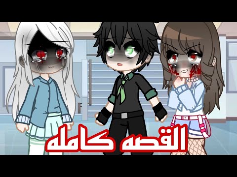 تصبيره مجمعه انواع العيون