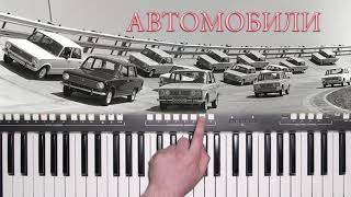 АВТОМОБИЛИ ВЕСЁЛЫЕ РЕБЯТА YAMAHA DJX COVER