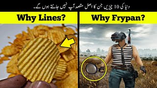 10 Things You Dont Know The Purpose Of Haider Tv