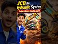 JCB Machine Kaam Kaise Karti Hai? | The Science of Hydraulics Explained #shorts #youtubeshorts #jcb
