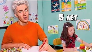 24 Часа в ДЕТСКОМ САДУ ЧЕЛЛЕНДЖ !