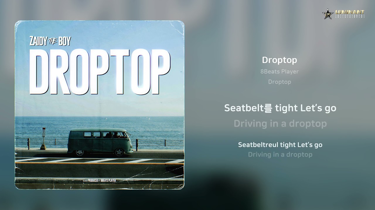 8Beats Player - Droptop | 가사 (Lyrics)
