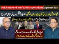 Breaking News: Pakistan &amp; Iran Army Chiefs in Action | Trump’s Major Decision Shakes World